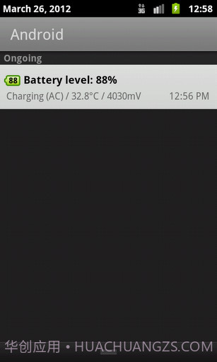 电池优化小插件截图3 电池优化小插件截图3