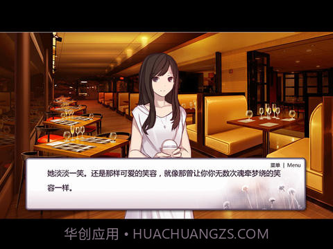 女神等等我截图1