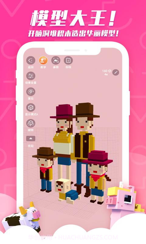 来呀涂色截图4 来呀涂色截图4