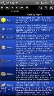 移动天文台截图2