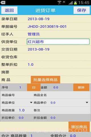 企达之了如指掌截图2 企达之了如指掌截图2