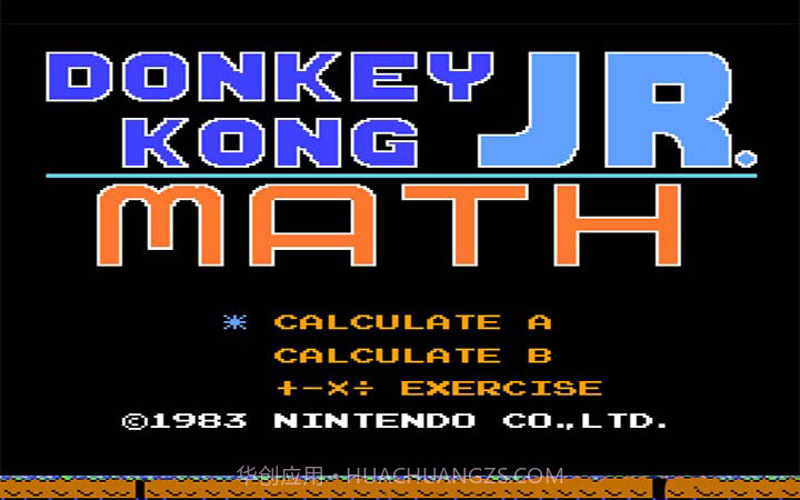 大金刚JR:算数游戏截图1 大金刚JR:算数游戏截图1