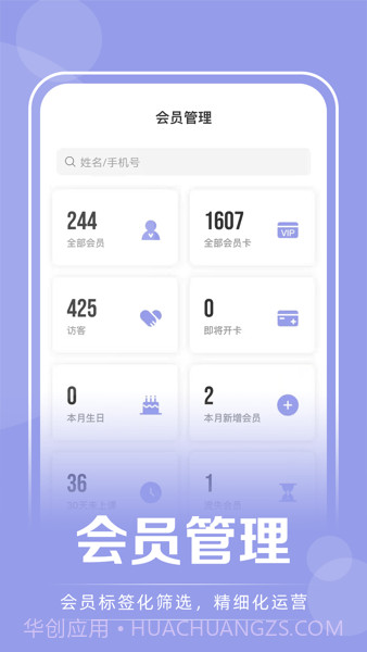 咪哩约课(咪哩约课瑜伽)V1.3.6 安卓正式版截图1 咪哩约课(咪哩约课瑜伽)V1.3.6 安卓正式版截图1