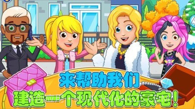 迷你城堡建豪宅截图1 迷你城堡建豪宅截图1