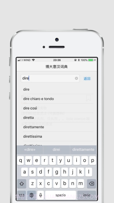 博大意汉词典截图2 博大意汉词典截图2