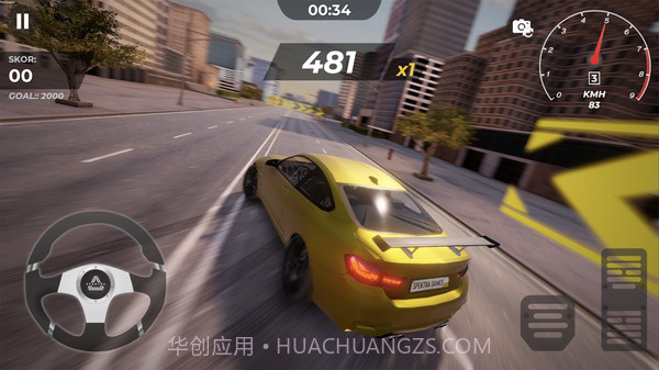 超现实停车截图5