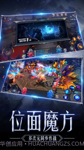 奇迹MU：觉醒截图5