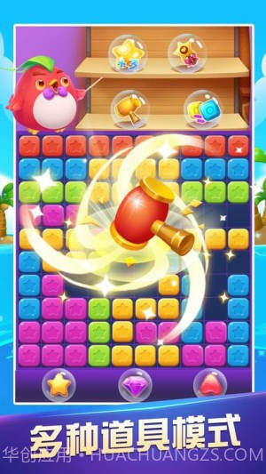 欢乐无限消截图4 欢乐无限消截图4