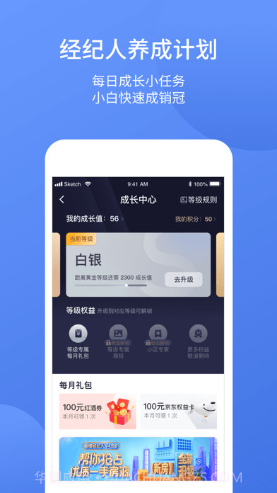 简单美房截图5 简单美房截图5