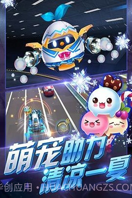 天天飞车2023本截图2 天天飞车2023本截图2