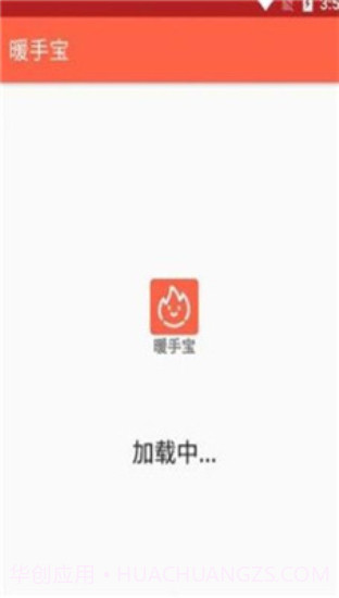 cpu暖手宝截图1 cpu暖手宝截图1