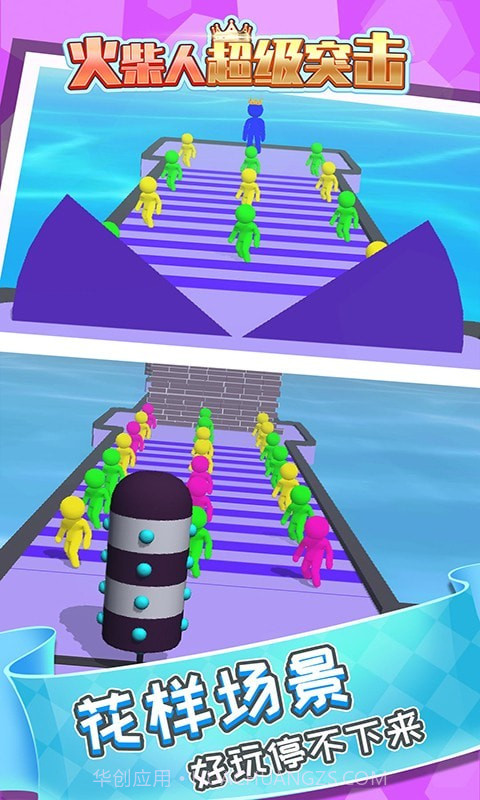 火柴人超级突击截图3 火柴人超级突击截图3