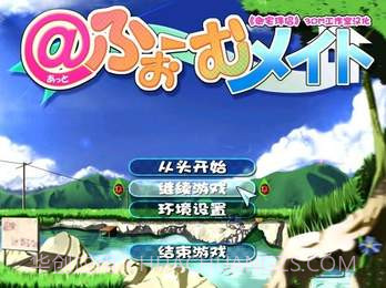 御宅伴侣手游截图1 御宅伴侣手游截图1