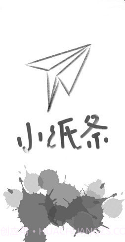 小纸条记事截图1 小纸条记事截图1