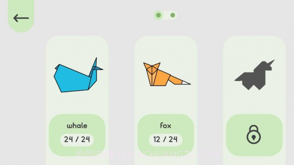 折纸我最牛截图4 折纸我最牛截图4