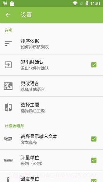 electrodoc pro中文版截图1 electrodoc pro中文版截图1