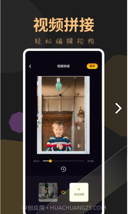 玉米视频播放器截图2