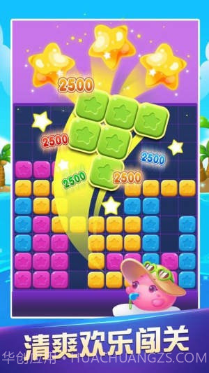 欢乐无限消截图3 欢乐无限消截图3