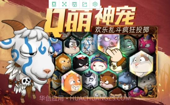 TNT弹射轨迹截图2 TNT弹射轨迹截图2