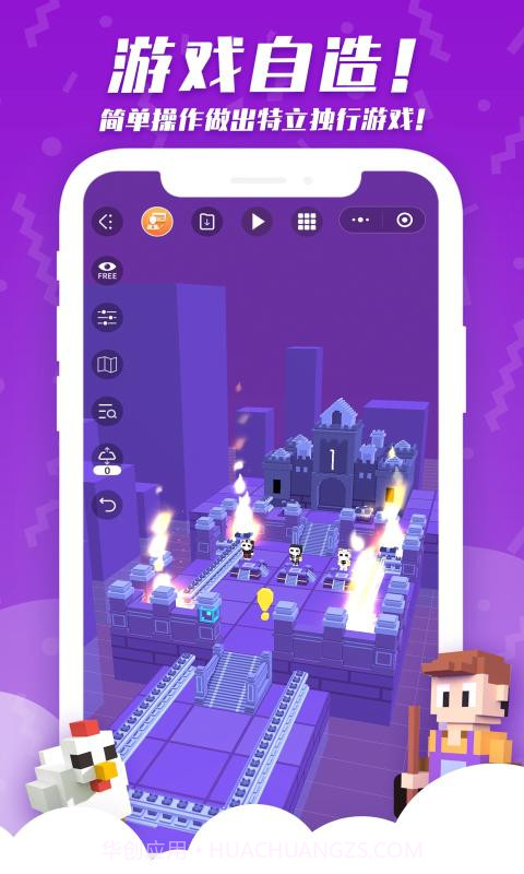 来呀涂色截图2 来呀涂色截图2