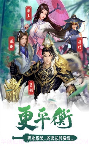 卧虎藏龙2截图2 卧虎藏龙2截图2