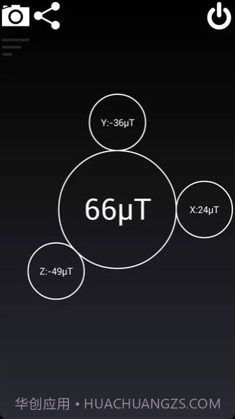 手机软件磁场探测器截图3 手机软件磁场探测器截图3