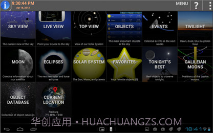 移动天文台截图3