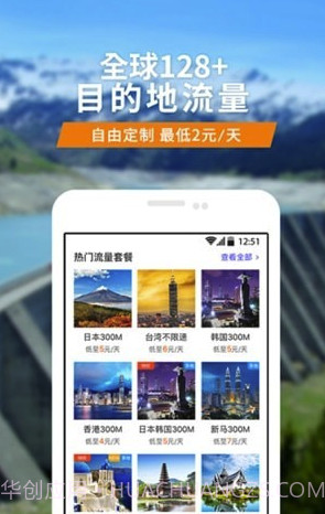 亿点连接(亿点WIFI共享连接)V5.9.4 安卓免费版截图4
