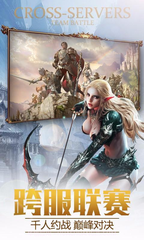 猎魔传说截图2 猎魔传说截图2