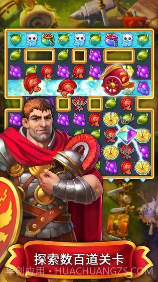 Jewels of Rome最新版截图1