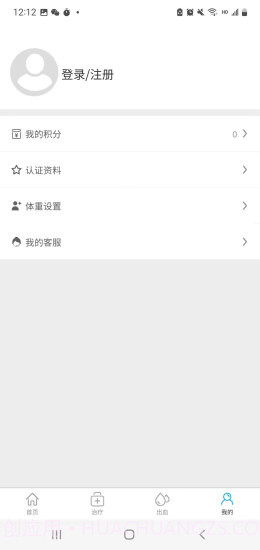 泰友安截图3 泰友安截图3