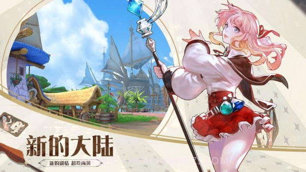 幻世觉醒截图1 幻世觉醒截图1