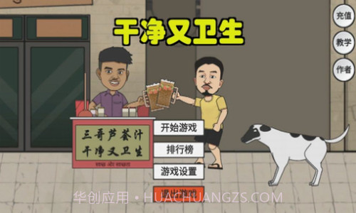 干净又卫生手抓饭截图3