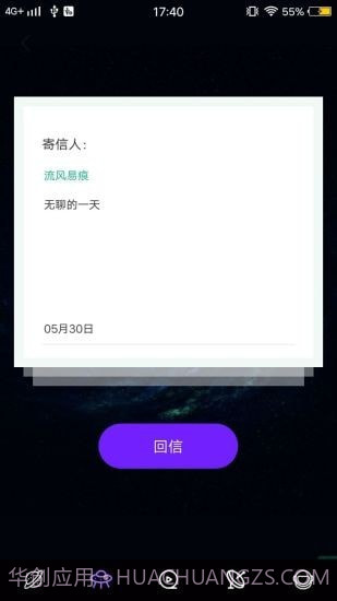 花季短视频截图2 花季短视频截图2
