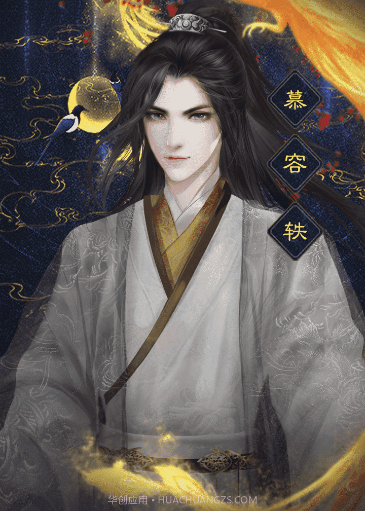 闪艺庶女策誓不为妾截图2 闪艺庶女策誓不为妾截图2