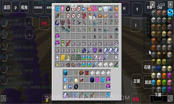 我的世界樱木宝可梦模组服务器截图1 我的世界樱木宝可梦模组服务器截图1