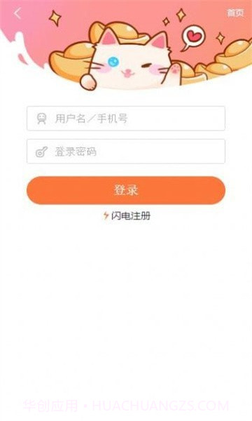 voiux插画三次元截图2 voiux插画三次元截图2