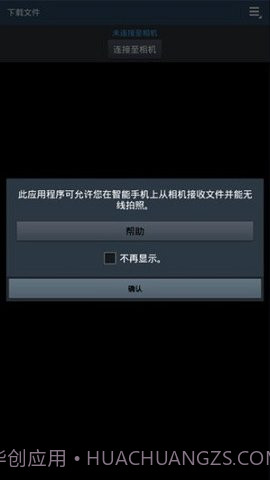 samsungsmartcamera截图2