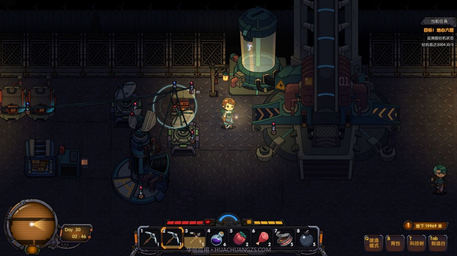 地心归途截图1 地心归途截图1