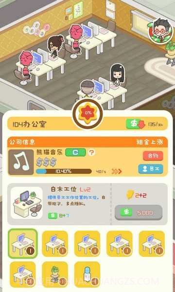 狂点大作战无限金币版截图2 狂点大作战无限金币版截图2