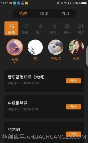 飓风搏击截图1 飓风搏击截图1