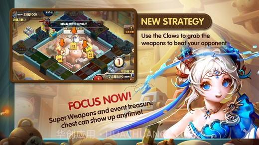 旅游大亨手游截图2 旅游大亨手游截图2