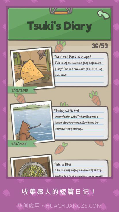 Tsuki 月兔冒险截图5 Tsuki 月兔冒险截图5