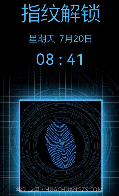 全能指纹解锁软件截图1 全能指纹解锁软件截图1