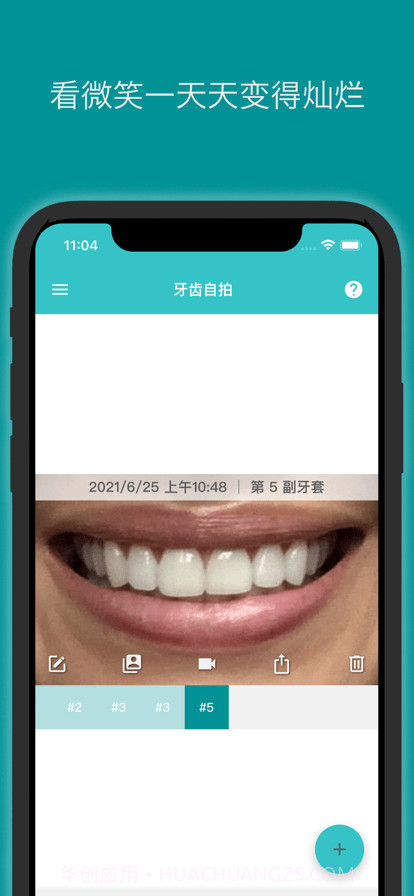 TrayMinder截图3 TrayMinder截图3