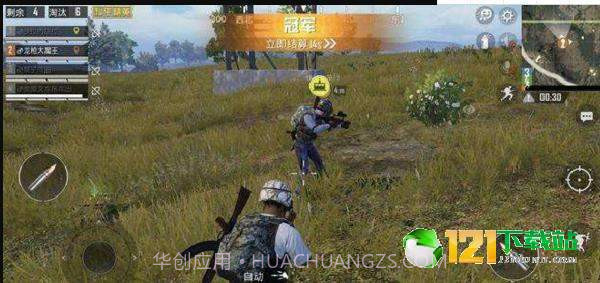 和平精英落尘骁龙透色助手app截图1 和平精英落尘骁龙透色助手app截图1