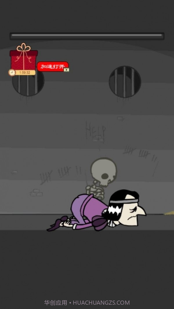 我要当国王刺杀国王截图1