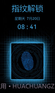 全能指纹解锁截图3 全能指纹解锁截图3