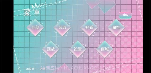 电竞之无名之辈截图1 电竞之无名之辈截图1