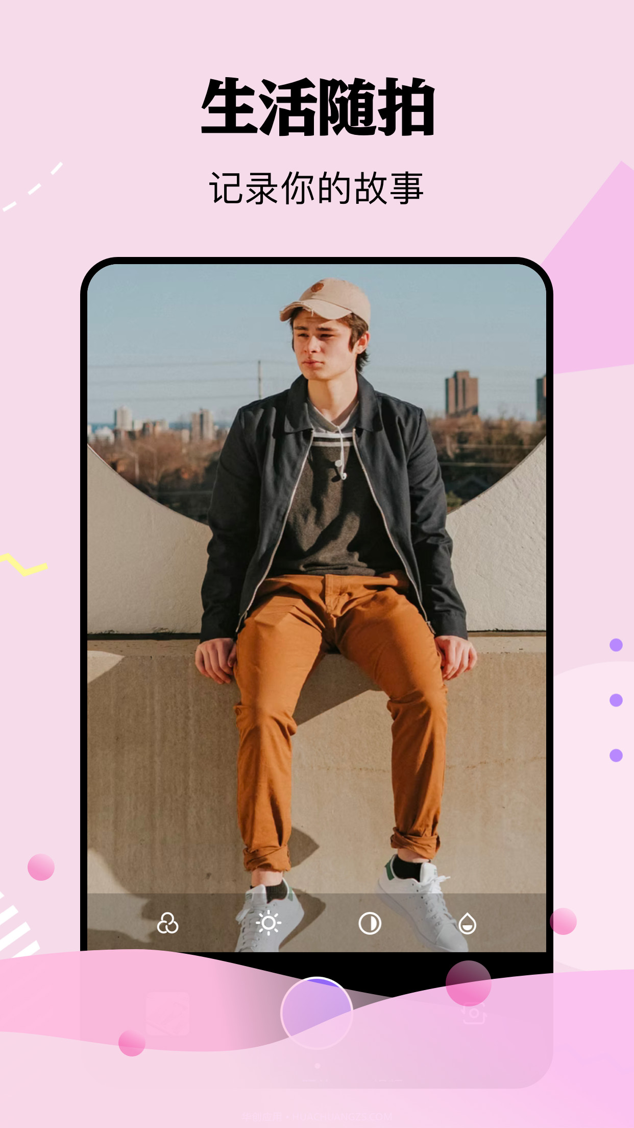 in相机截图3 in相机截图3